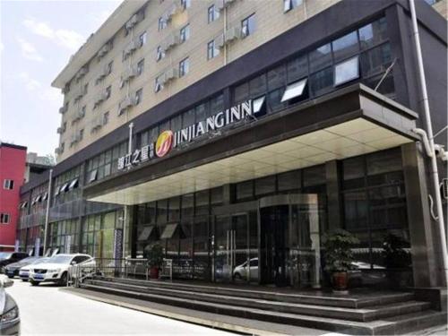 Imagen de la habitación del Hotel Jinjiang Inn Select Xian East 2nd Ring Jiangong Ro. Foto 10