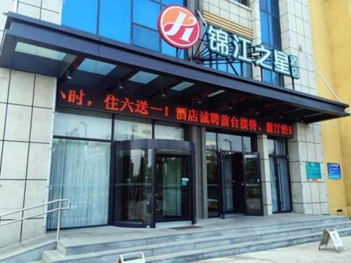 Imagen de la habitación del Hotel Jinjiang Inn Select Yantai Development Zone Wuzhis. Foto 7