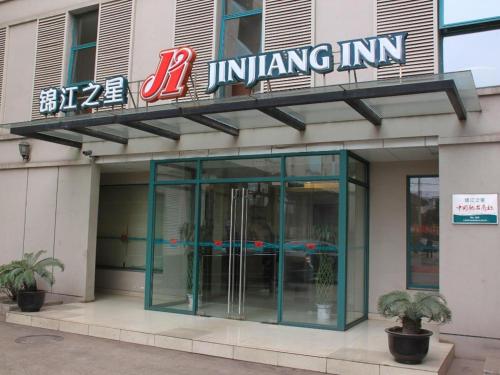 Imagen general del Hotel Jinjiang Inn Shanghai Baoshan Shengqiao. Foto 9