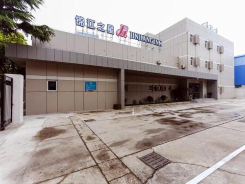 Imagen general del Hotel Jinjiang Inn Shanghai Baoshan Youyi Road. Foto 1