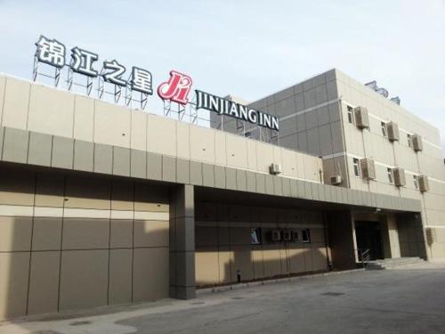 Imagen general del Hotel Jinjiang Inn Shanghai Baoshan Youyi Road. Foto 6