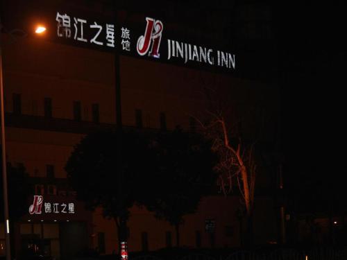 Imagen general del Hotel Jinjiang Inn Shanghai Fengxian Baolong Huancheng East Road Metro Station. Foto 7