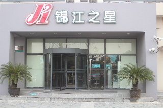 Imagen del Hotel Jinjiang Inn Shanghai Fengxian Nanqiao Road. Foto 4