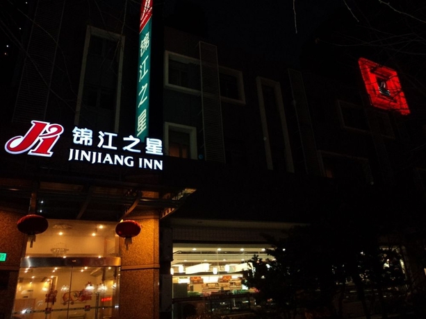 Imagen general del Hotel Jinjiang Inn Shanghai Hailun Rd. Foto 1