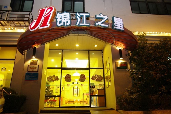 Imagen general del Hotel Jinjiang Inn Shanghai Hongkou Football Stadium. Foto 3