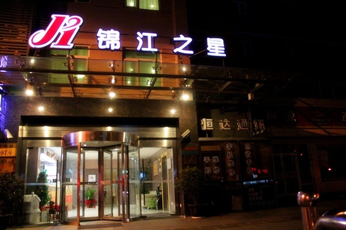 Imagen general del Hotel Jinjiang Inn Shanghai Jiading Chengzhong Road. Foto 1