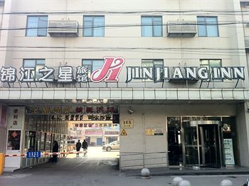 Imagen general del Hotel Jinjiang Inn Shanghai Minhang Wujing. Foto 2