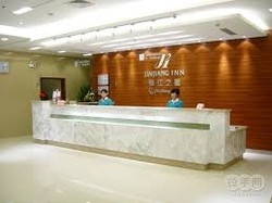 Imagen de los interiores del Hotel Jinjiang Inn Shanghai Nanhui Hangtou. Foto 6