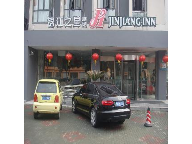 Imagen general del Hotel Jinjiang Inn Shanghai Pudong Huinan. Foto 9