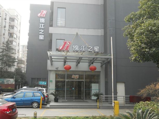 Imagen de la habitación del Hotel Jinjiang Inn Shanghai Wanping Rd. S. Foto 11