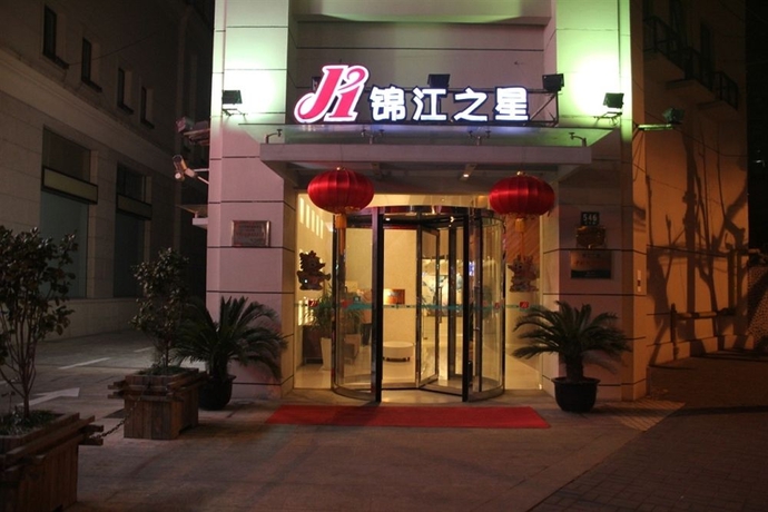 Imagen general del Hotel Jinjiang Inn Shanghai Zhongshan Park. Foto 1
