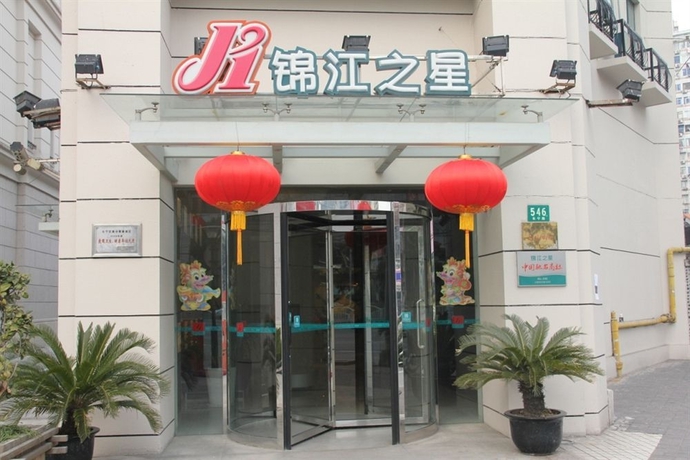 Imagen general del Hotel Jinjiang Inn Shanghai Zhongshan Park. Foto 2