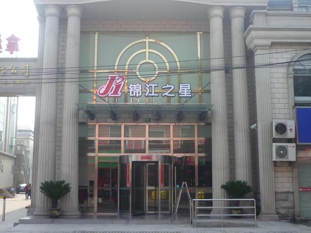 Imagen general del Hotel Jinjiang Inn Shanghai Zhuanqiao. Foto 2