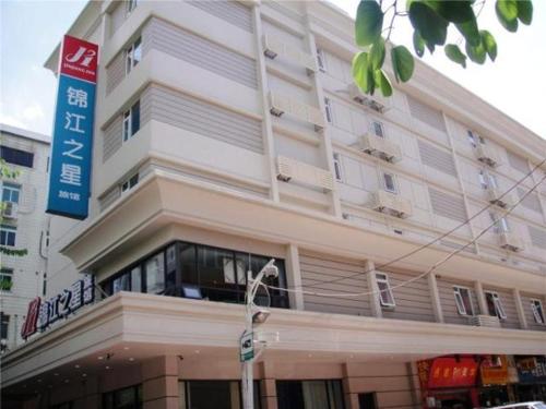 Imagen general del Hotel Jinjiang Inn Shenzhen Diwang Square. Foto 1