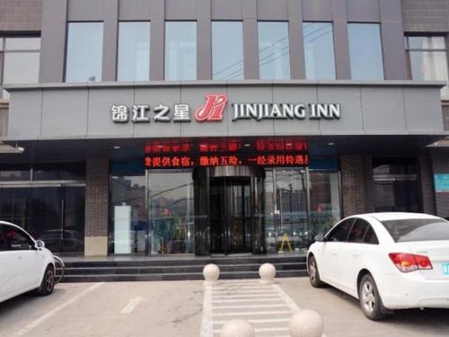 Imagen general del Hotel Jinjiang Inn Shijiazhuang Lianmeng Road. Foto 9
