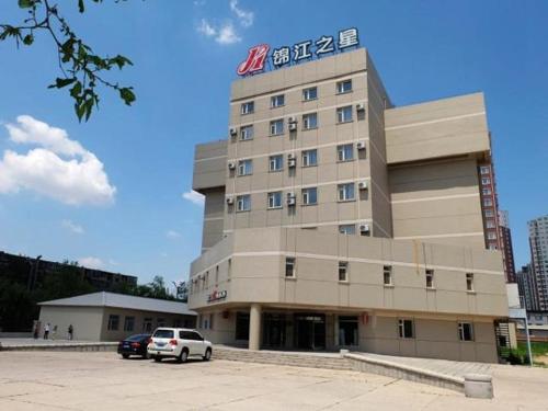 Imagen general del Hotel Jinjiang Inn Siping Pingdong Road Wanda Plaza. Foto 9