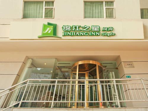 Imagen de la habitación del Hotel Jinjiang Inn Style Taiyuan Tongluowan Wuyi Road. Foto 7