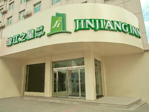 Imagen general del Hotel Jinjiang Inn Style Taiyuan Wanda Plaza Guomao. Foto 5