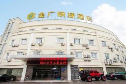 Imagen general del Hotel Jinjiang Inn Style Wuxi Gonghu Avenue The Mixc. Foto 1