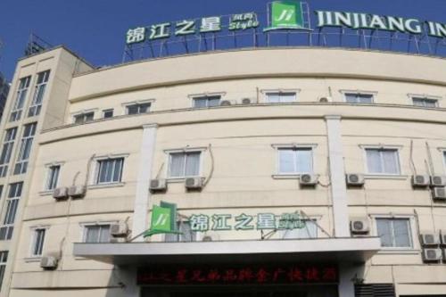 Imagen general del Hotel Jinjiang Inn Style Wuxi Gonghu Avenue The Mixc. Foto 8