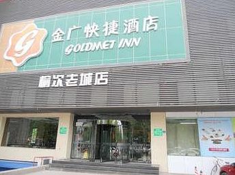 Imagen de los exteriores del Hotel Jinjiang Inn Style (jinzhong Yuci Old Town). Foto 13