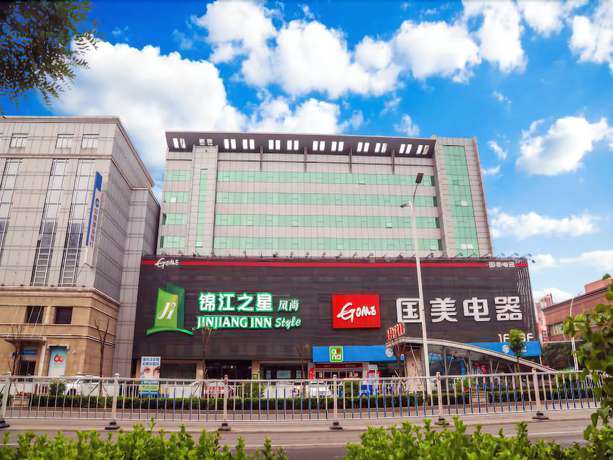 Imagen general del Hotel Jinjiang Inn Style (jinzhong Yuci Old Town). Foto 5