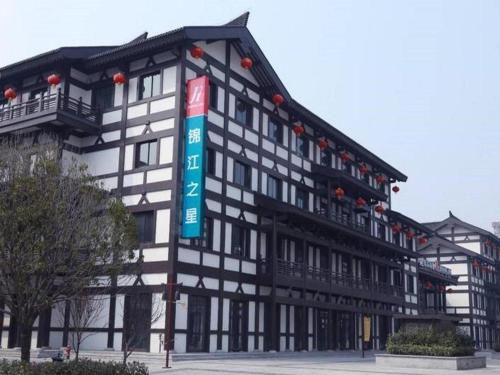 Imagen general del Hotel Jinjiang Inn Suqian Xiangwang Hometown Xingfu South Road. Foto 1