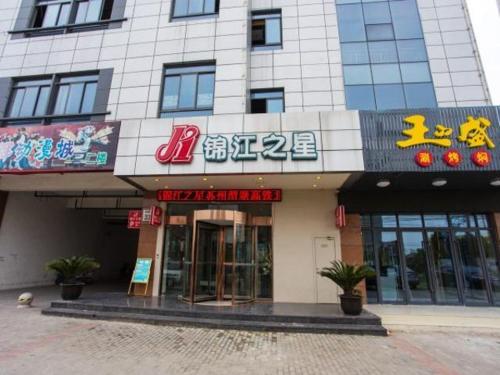 Imagen de la habitación del Hotel Jinjiang Inn Suzhou Weitang North High Speed Train Station. Foto 6