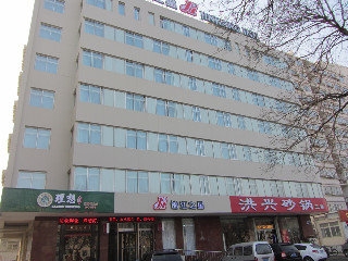 Imagen del Hotel Jinjiang Inn Taian The Dai Temple Qingnian Road. Foto 1