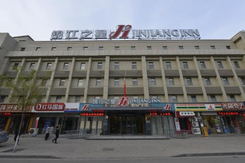 Imagen de la habitación del Hotel Jinjiang Inn Taiyuan Longtan Park. Foto 7