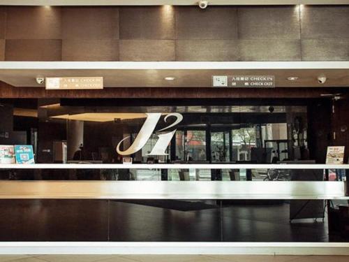 Imagen de la habitación del Hotel Jinjiang Inn Taizhou Jiangzhou South Road. Foto 7