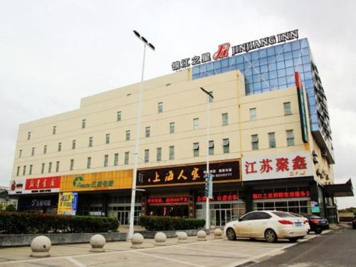 Imagen general del Hotel Jinjiang Inn Taizhou Xinghua Dainan Town Governmen. Foto 1