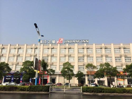 Imagen general del Hotel Jinjiang Inn Taizhou Xinghua Yingwu Bridge. Foto 4