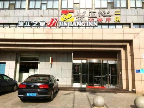 Imagen general del Hotel Jinjiang Inn Tangshan Daxue Avenue. Foto 6