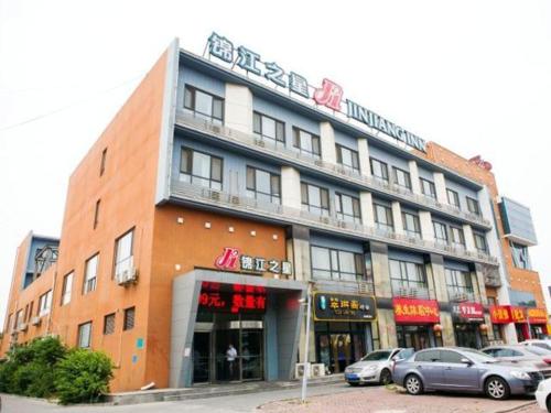 Imagen de la habitación del Hotel Jinjiang Inn Tangshan Shengli Road. Foto 7