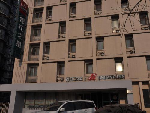 Imagen general del Hotel Jinjiang Inn Tianjin Development Zone Branch. Foto 5