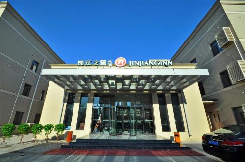 Imagen general del Hotel Jinjiang Inn Tianjin Dongli Development Zone. Foto 2