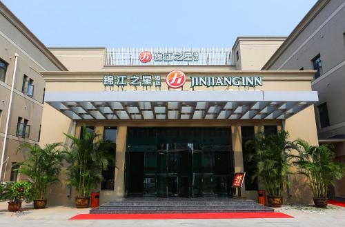 Imagen general del Hotel Jinjiang Inn Tianjin Dongli Development Zone. Foto 3