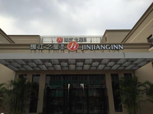 Imagen general del Hotel Jinjiang Inn Tianjin Dongli Development Zone. Foto 5