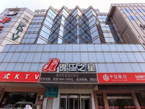 Imagen de la habitación del Hotel Jinjiang Inn Weihai High-speed Railway Station Qin. Foto 7