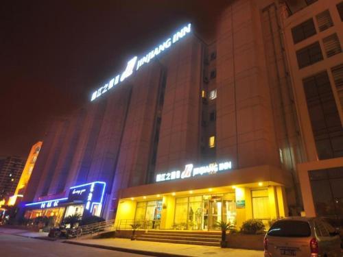 Imagen general del Hotel Jinjiang Inn Wuhan Dunkou Sports Center Dongfeng Company Metro Station. Foto 4
