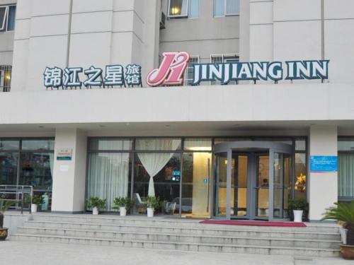 Imagen general del Hotel Jinjiang Inn Wuhan Dunkou Sports Center Dongfeng Company Metro Station. Foto 6