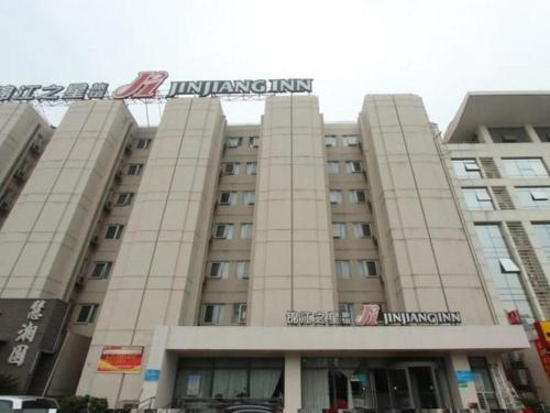 Imagen general del Hotel Jinjiang Inn Wuhan Dunkou Sports Center Dongfeng Company Metro Station. Foto 8