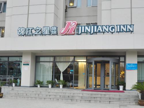 Imagen general del Hotel Jinjiang Inn Wuhan Economicandtechnological Development Zone. Foto 4