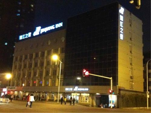 Imagen general del Hotel Jinjiang Inn - Wuhan Fuxing Road Metro Station Shouyi Square. Foto 5