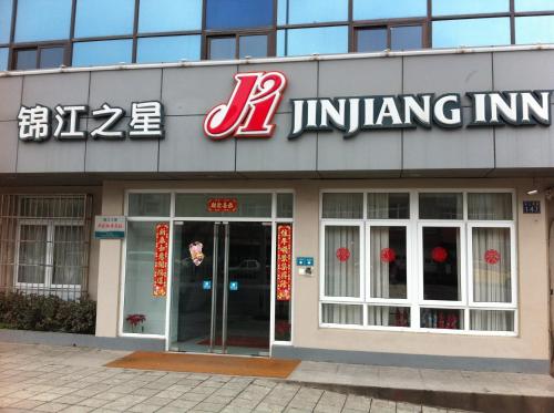 Imagen de la habitación del Hotel Jinjiang Inn - Wuhan Fuxing Road Metro Station Shouyi Square. Foto 10