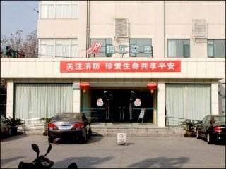 Imagen general del Hotel Jinjiang Inn, Wuxi. Foto 3