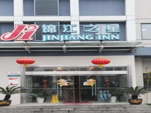 Imagen general del Hotel Jinjiang Inn Wuxi Li Lake Yauntouzhu Scenic Spot. Foto 6