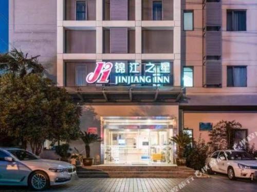 Imagen general del Hotel Jinjiang Inn Wuxi Li Lake Yauntouzhu Scenic Spot. Foto 11