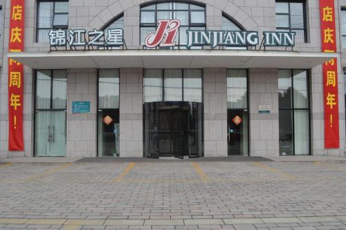 Imagen general del Hotel Jinjiang Inn Wuxi Meicun. Foto 6